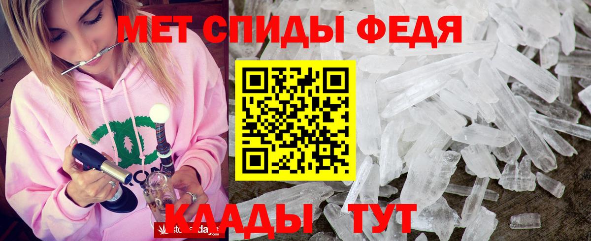 Amphetamine  АМФ  Кубинка  Вход с VPN  Амфетамин 98% 