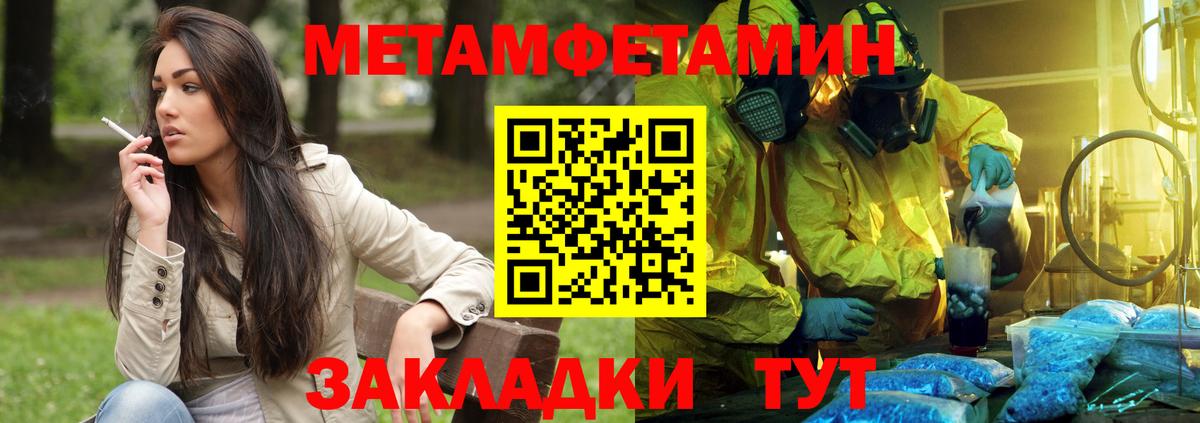 АМФ Premium Кубинка