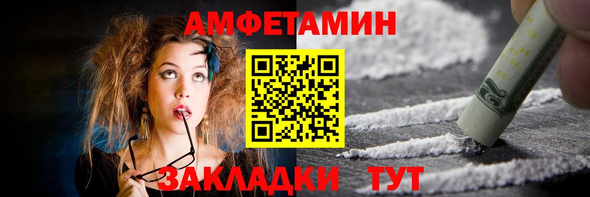 ГАШ  Каннабис  МЕФ   Cocaine  Кубинка  Вход с VPN  МЕТАМФЕТАМИН 