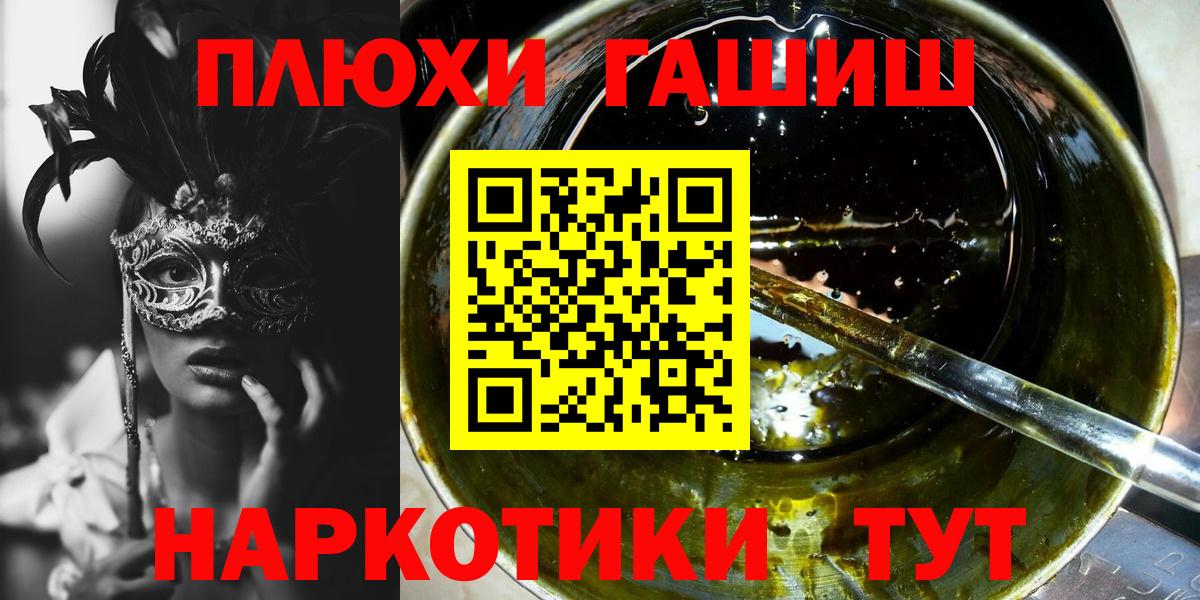 Кубинка  ГАШ AMNESIA HAZE  ГАШ ice o lator  ГАШИШ  Вход с VPN 