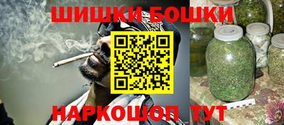 бошки Кимры