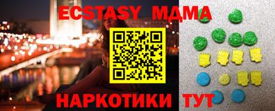 MDMA Premium VHQ Кинель