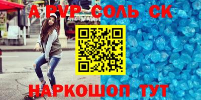 бошки Кимры