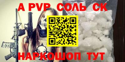 бошки Кимры
