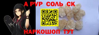 метадон Кингисепп