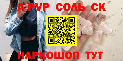 бошки Кимры