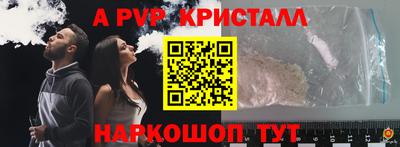 бошки Кимры
