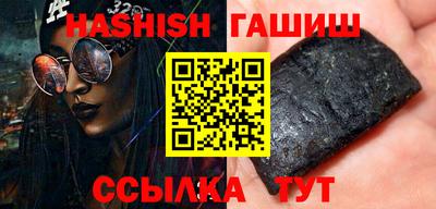 бошки Кимры