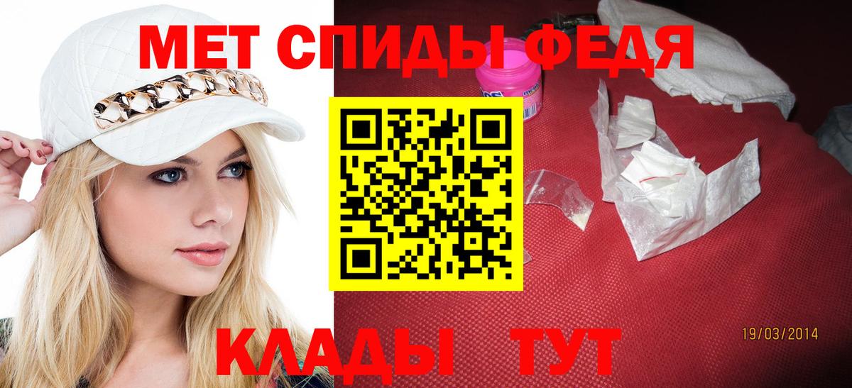 Кубинка  Первитин витя  Вход с VPN 