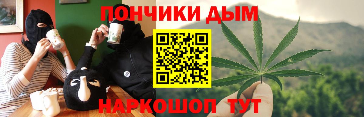 Шишки марихуана LSD WEED Кубинка